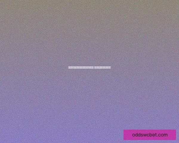 世界杯赛事分析与体育竞猜预测全攻略 提升你的投注策略与胜算