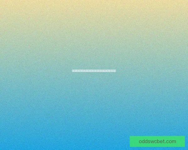 世界杯赛事胜负竞猜平台全新上线尽享专业预测与实时报牌体验