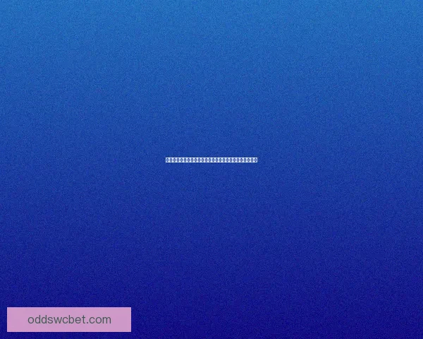 世界杯在线竞猜盘口分析：掌握赔率趋势提升投注策略技巧