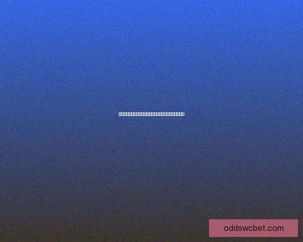 世界杯在线竞猜盘口分析：掌握赔率趋势提升投注策略技巧