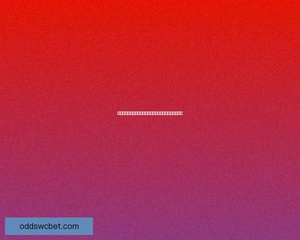 世界杯在线竞猜盘口分析：掌握赔率趋势提升投注策略技巧