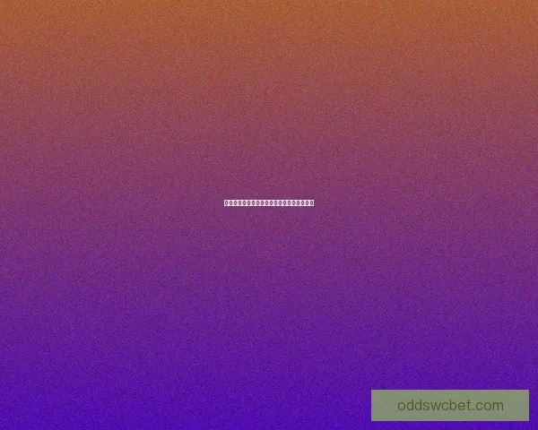 世界杯在线竞猜赔率分析与投注策略全面解读