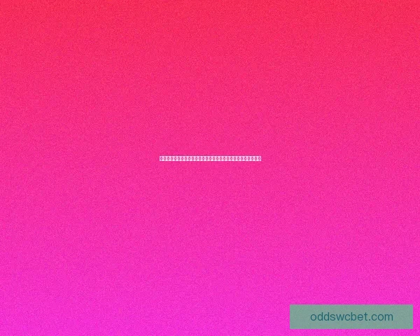 世界杯竞猜赔率平台深度解析热门赛事赔率变化与投注技巧全指南