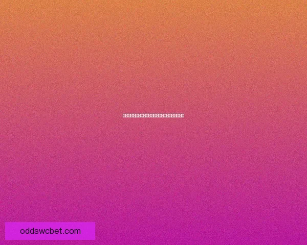 世界杯竞猜赛事全程直播解析与精彩瞬间即时分享指南