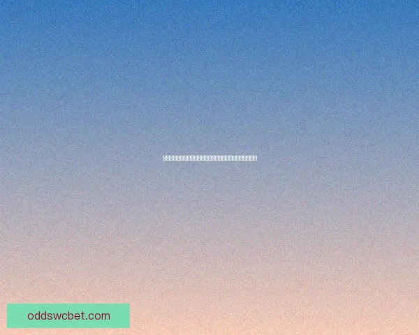 围绕世界杯竞猜游戏打造全民参与的趣味互动与智慧博弈盛宴