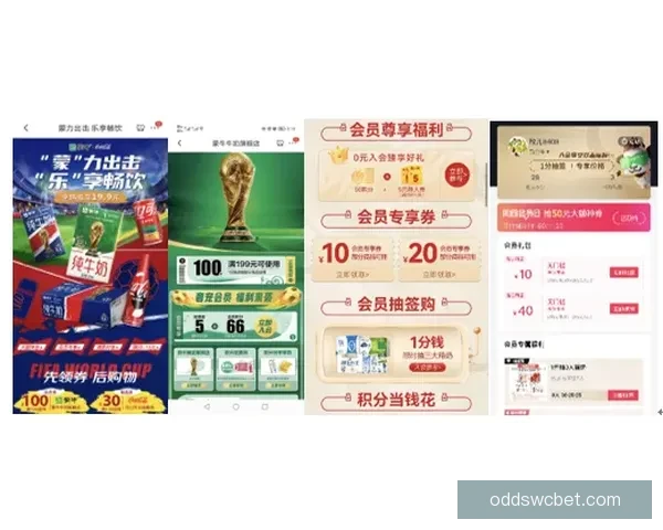 世界杯竞猜预测全方位分析与投注策略指南助你轻松赢取大奖