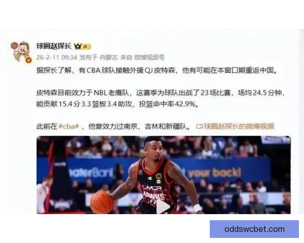 辽宁队正式宣布裁掉外援布罗金顿 场均10分钟贡献7分1.5篮板