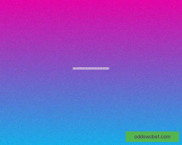 世界杯赛事全攻略：掌握精准竞猜技巧与投注技巧大全